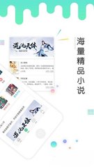 亚美官方app